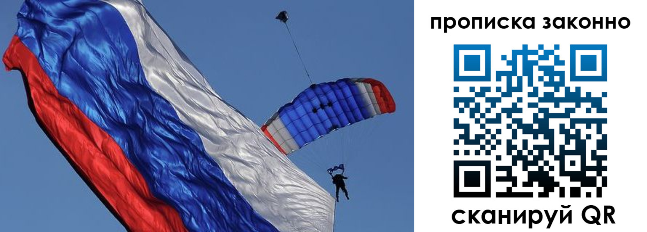 временная регистрация адрес в Кемеровской области