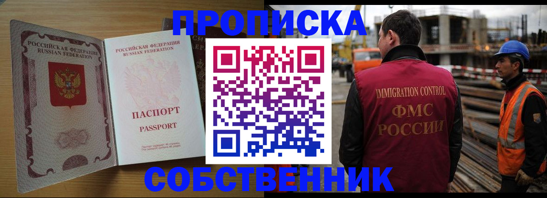 регистрация для дет. сада в Кемеровской области