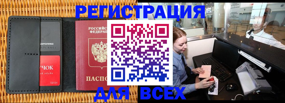 регистрация для дет. сада в Кемеровской области
